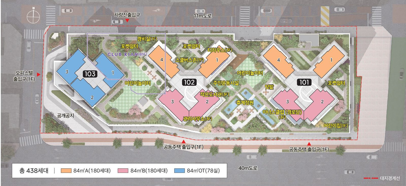달서자이 제니크 단지 배치도